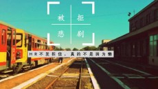為什么發(fā)布了顯示沒(méi)通過(guò)？