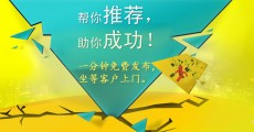 賣(mài)家信息如何發(fā)布？