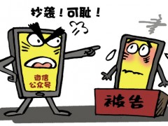微信公眾號抄襲他人是否侵犯著作權？