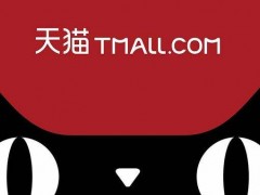 入駐天貓商城為什么需要注冊商標(biāo)？