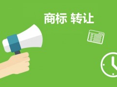 男裝商標(biāo)屬于商標(biāo)第幾類呢？