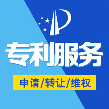 云南專利服務
