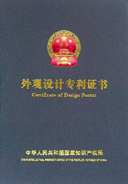 一種日用品加工可調(diào)節(jié)的噴碼裝置